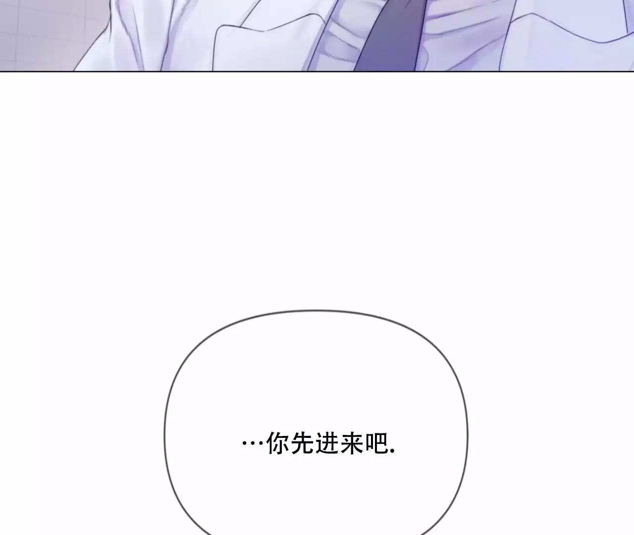 危险交易 -   - 第37页
