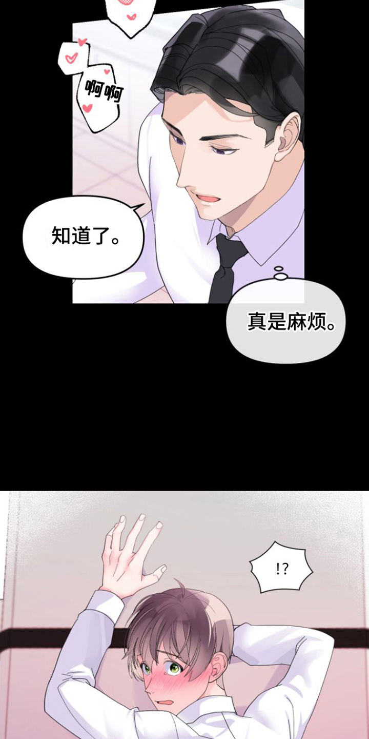绝佳按摩体验 - 迷人 - 第10页