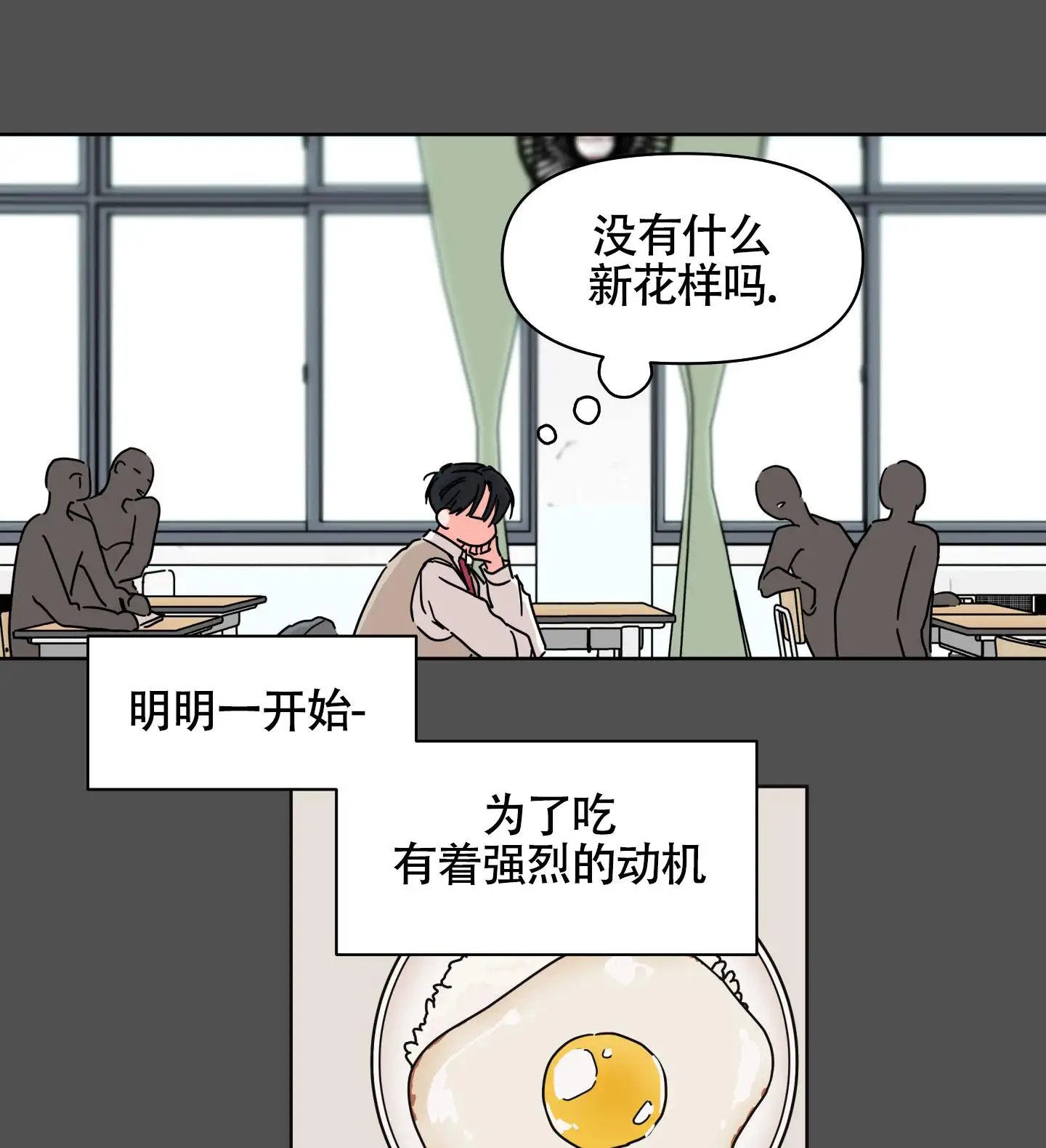 夏日恋情 - 真好看 - 第7页