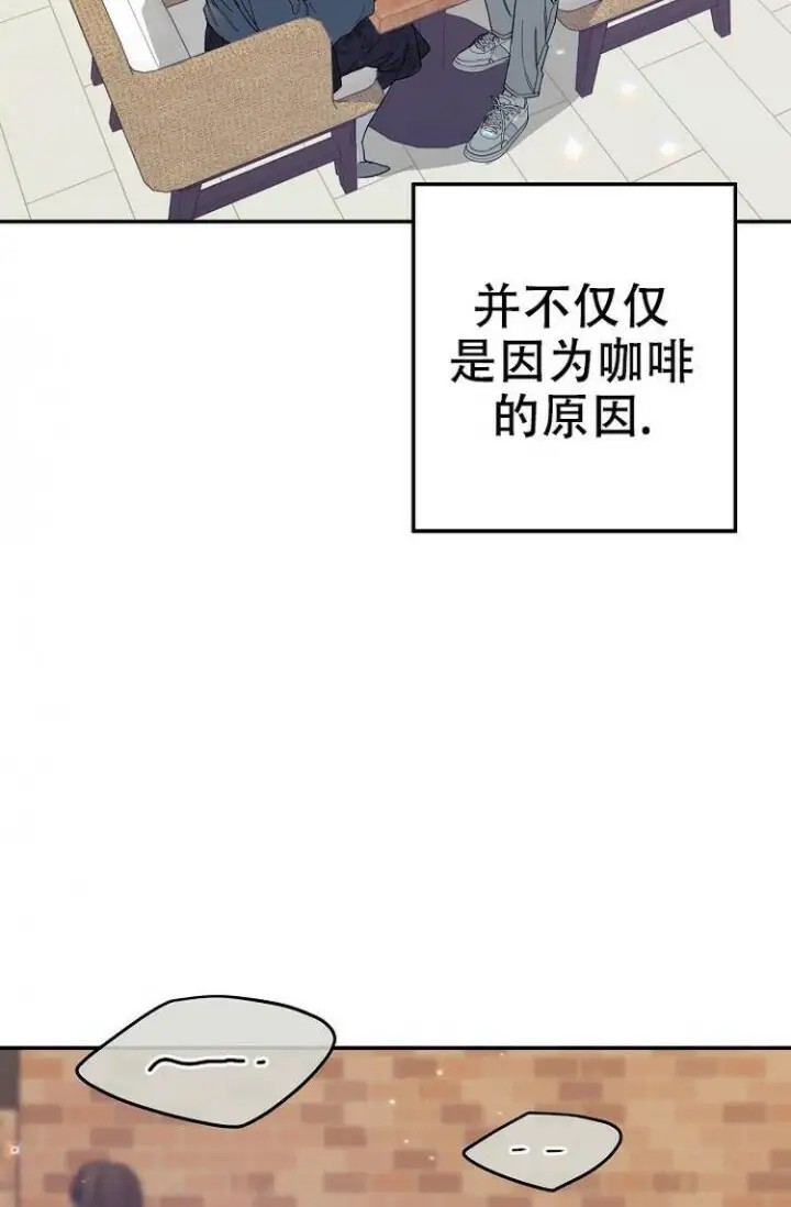 呼吸同一片空气 - 家长约见 - 第18页
