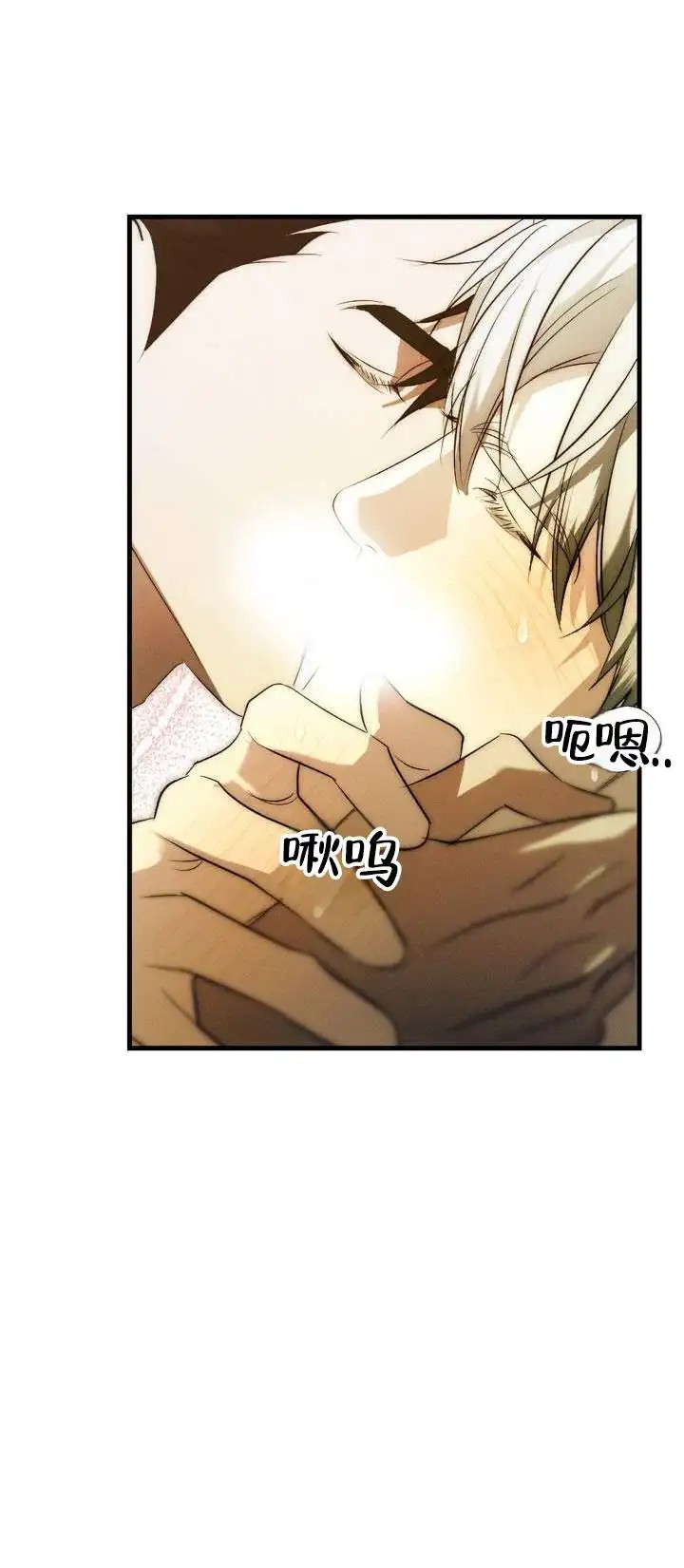 时光为你而留 - 接吻 - 第12页