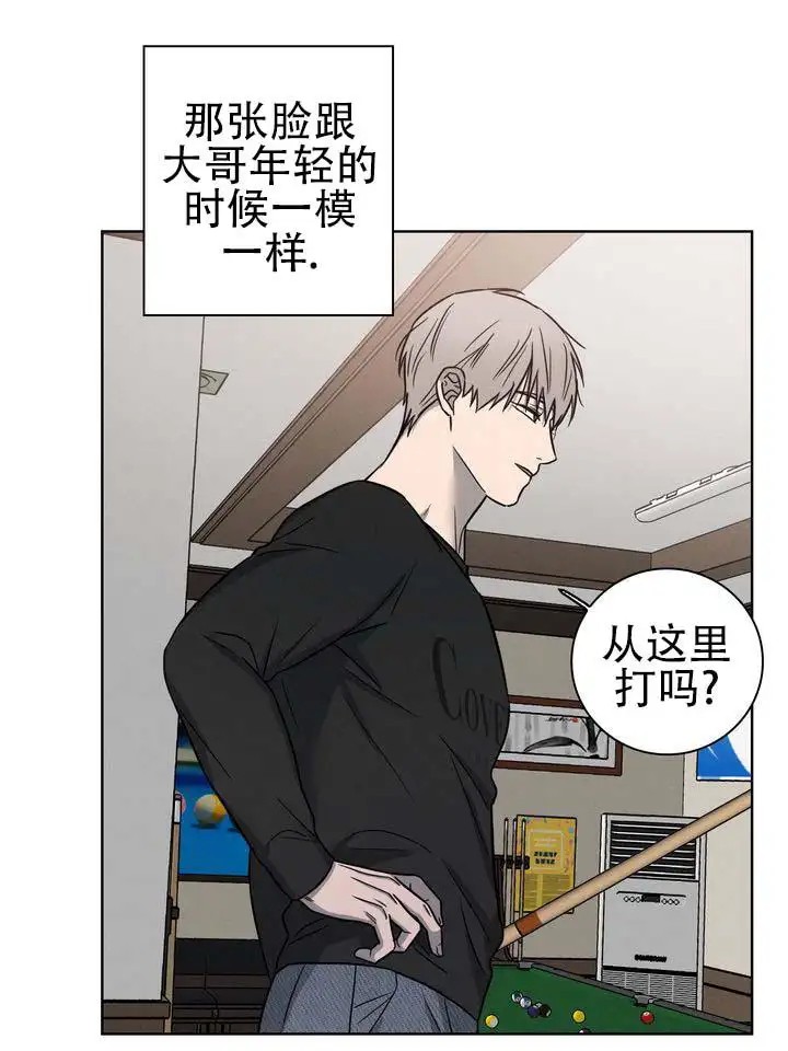 七号球袋 - 很可惜 - 第26页