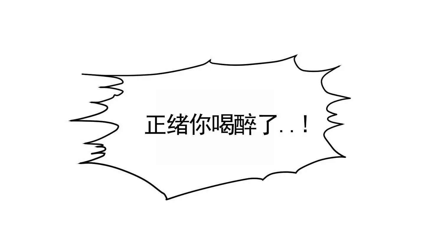 衣柜里的秘密 - 试过吗 - 第39页