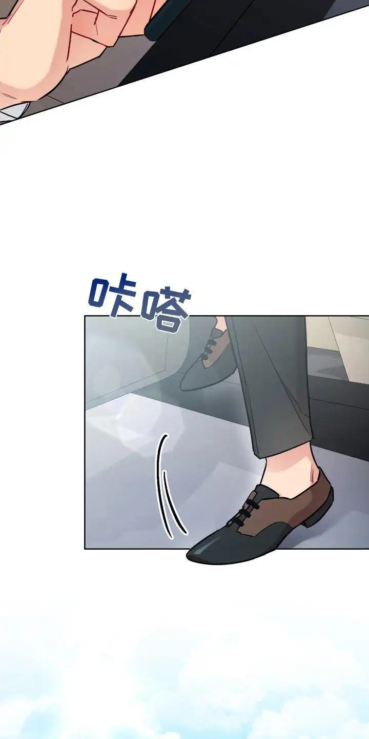 可爱的对手 - 低气压 - 第17页