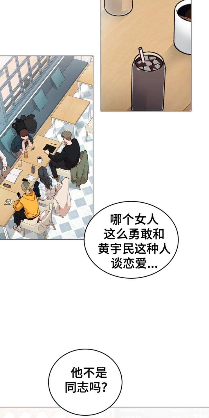 融化调情曲奇 - 界线 - 第16页