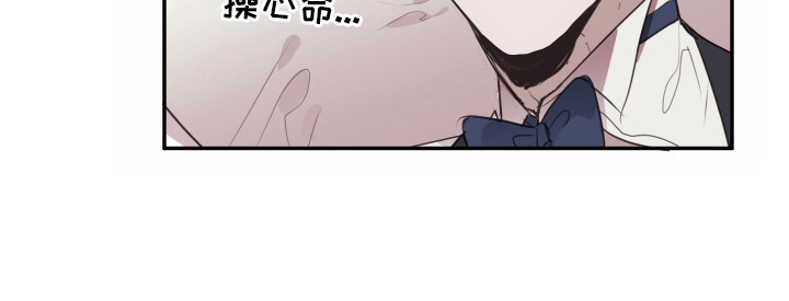 对峙法则 - 错认 - 第21页