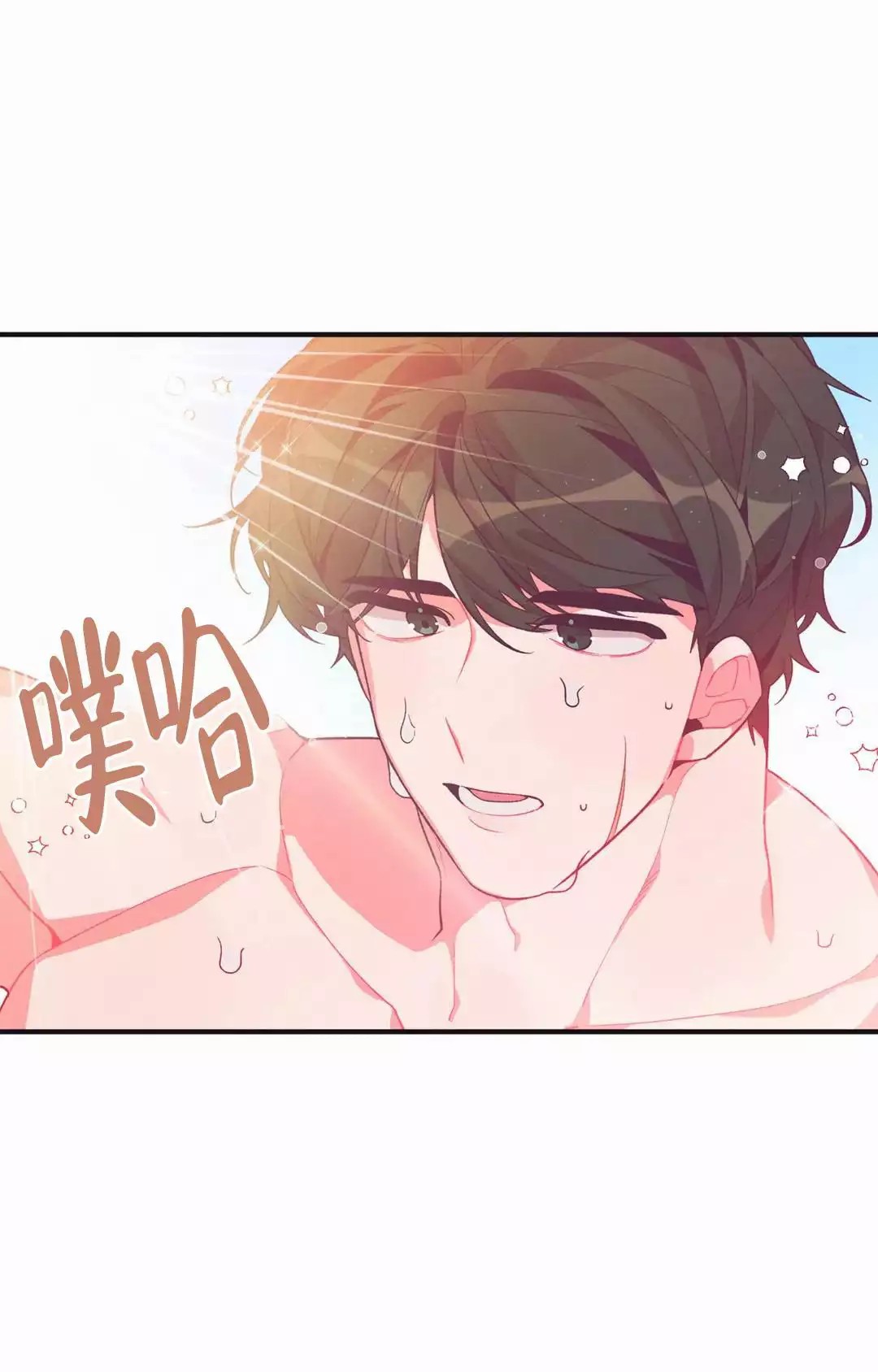 童话之兔子少爷 -   - 第8页