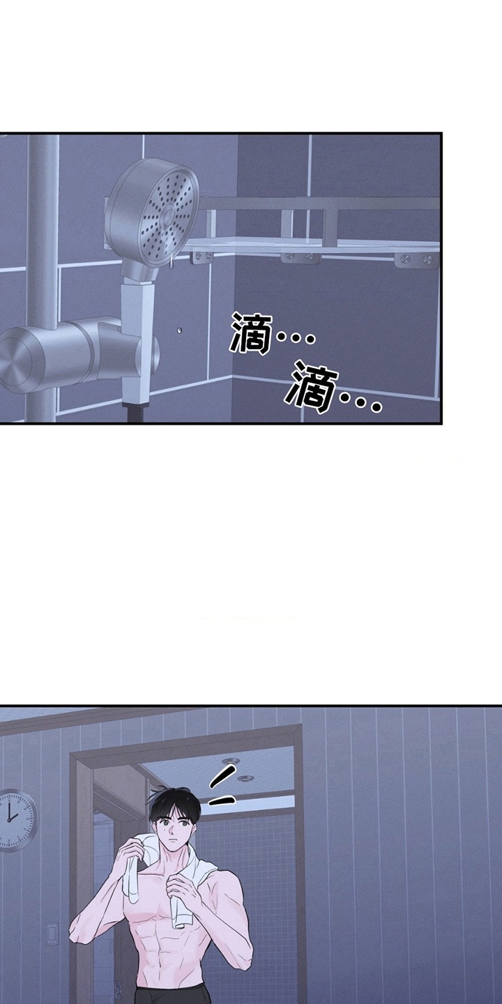 零距离 - 过夜 - 第20页