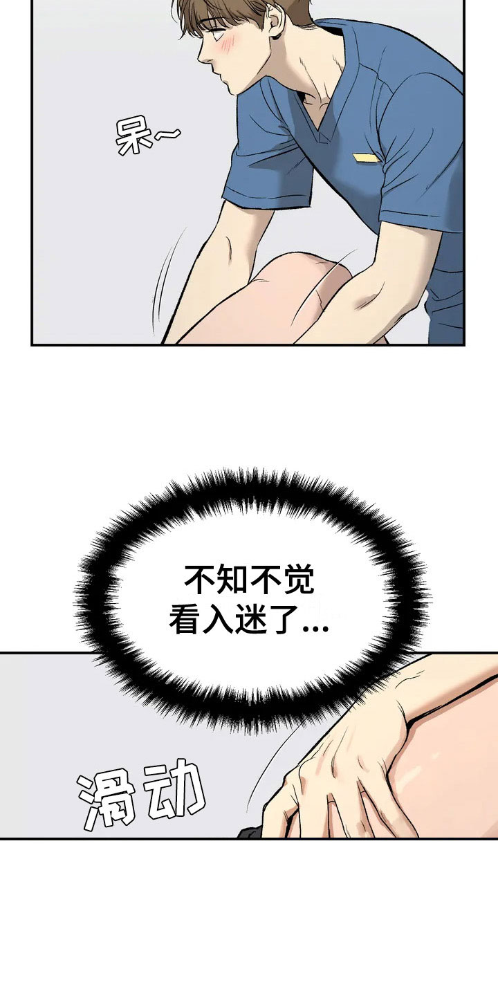 厄运降临 - 吓哭 - 第11页
