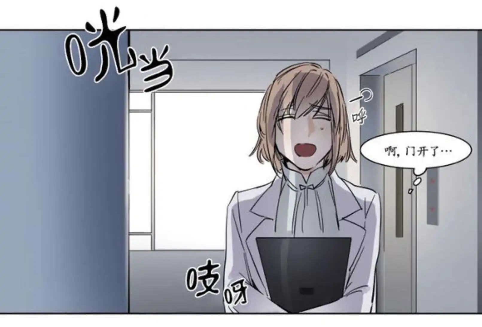被驯服的遗产 - 强忍 - 第30页