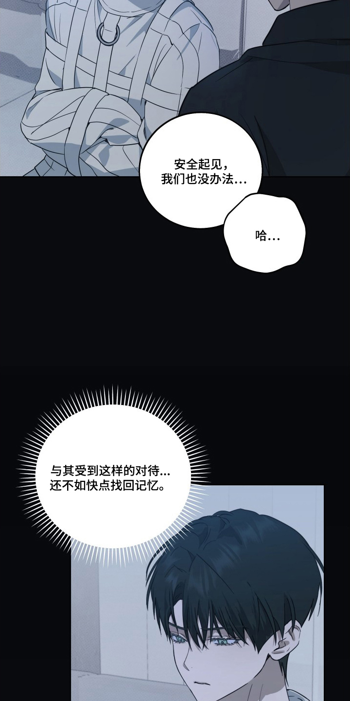 灼痕向导 - 哪个才是对的 - 第6页