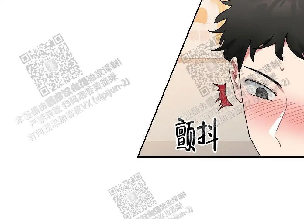 心胸宽阔 - 肿块集中治疗室（2） - 第39页
