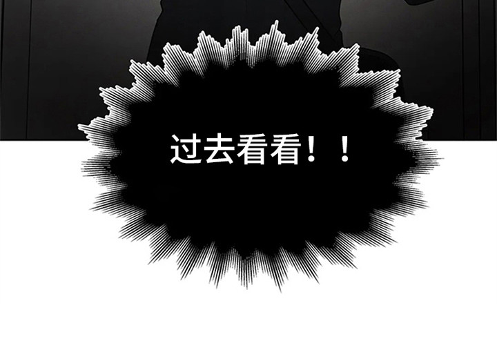 同居申请 - 我也能搬进来吗？-做足准备 - 第24页