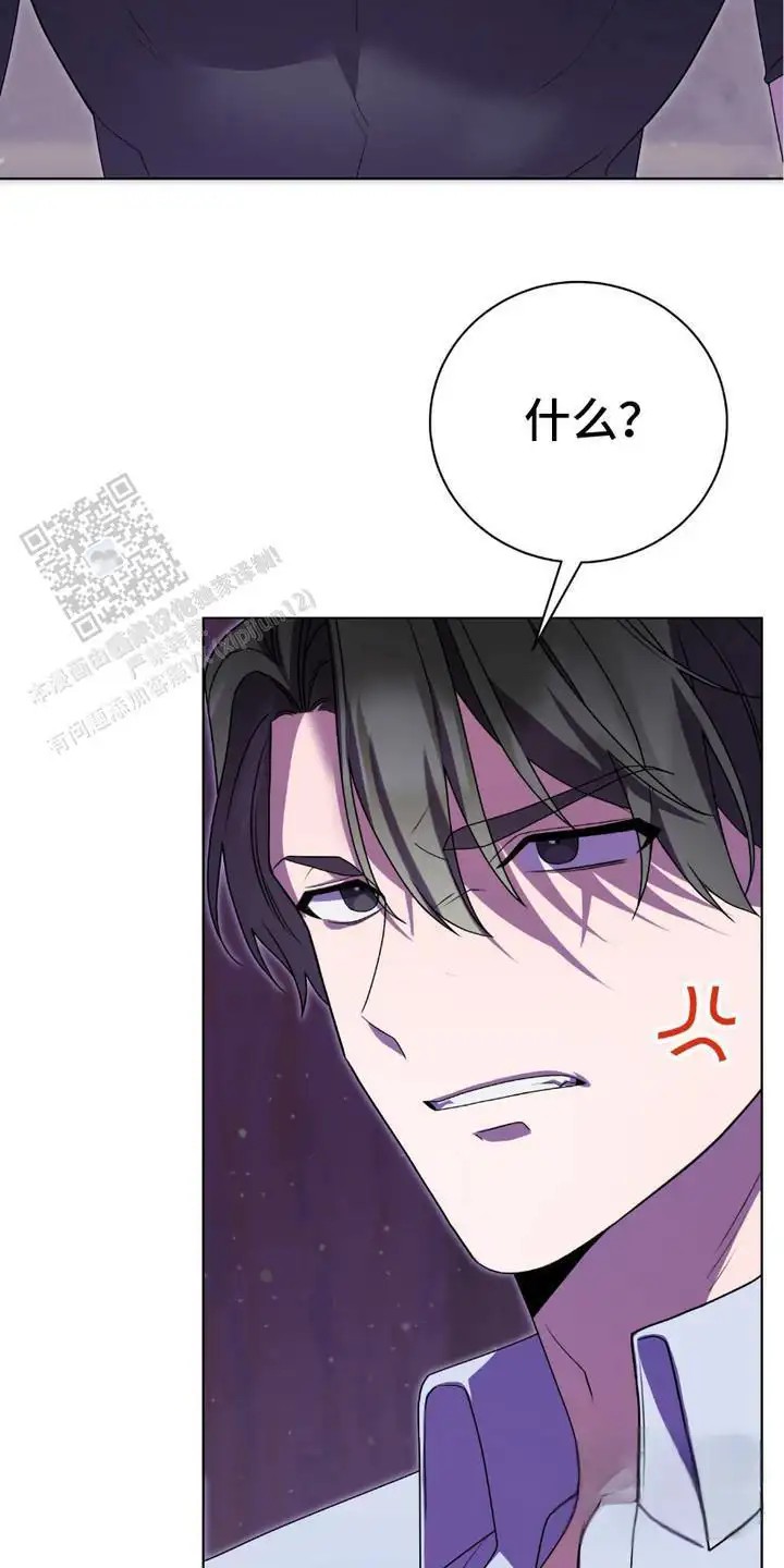 捉鬼直播间 - 出手帮忙 - 第16页