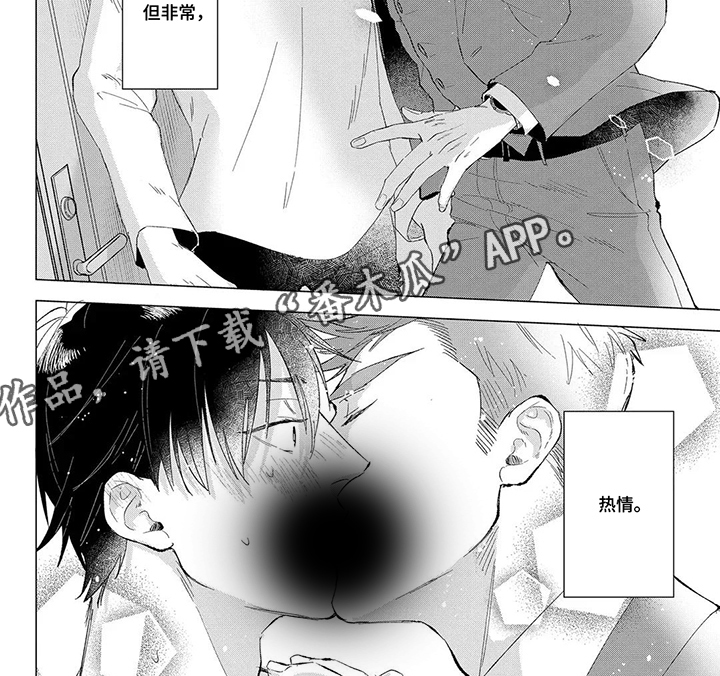 我们的爱巢 - 我的男友 - 第8页