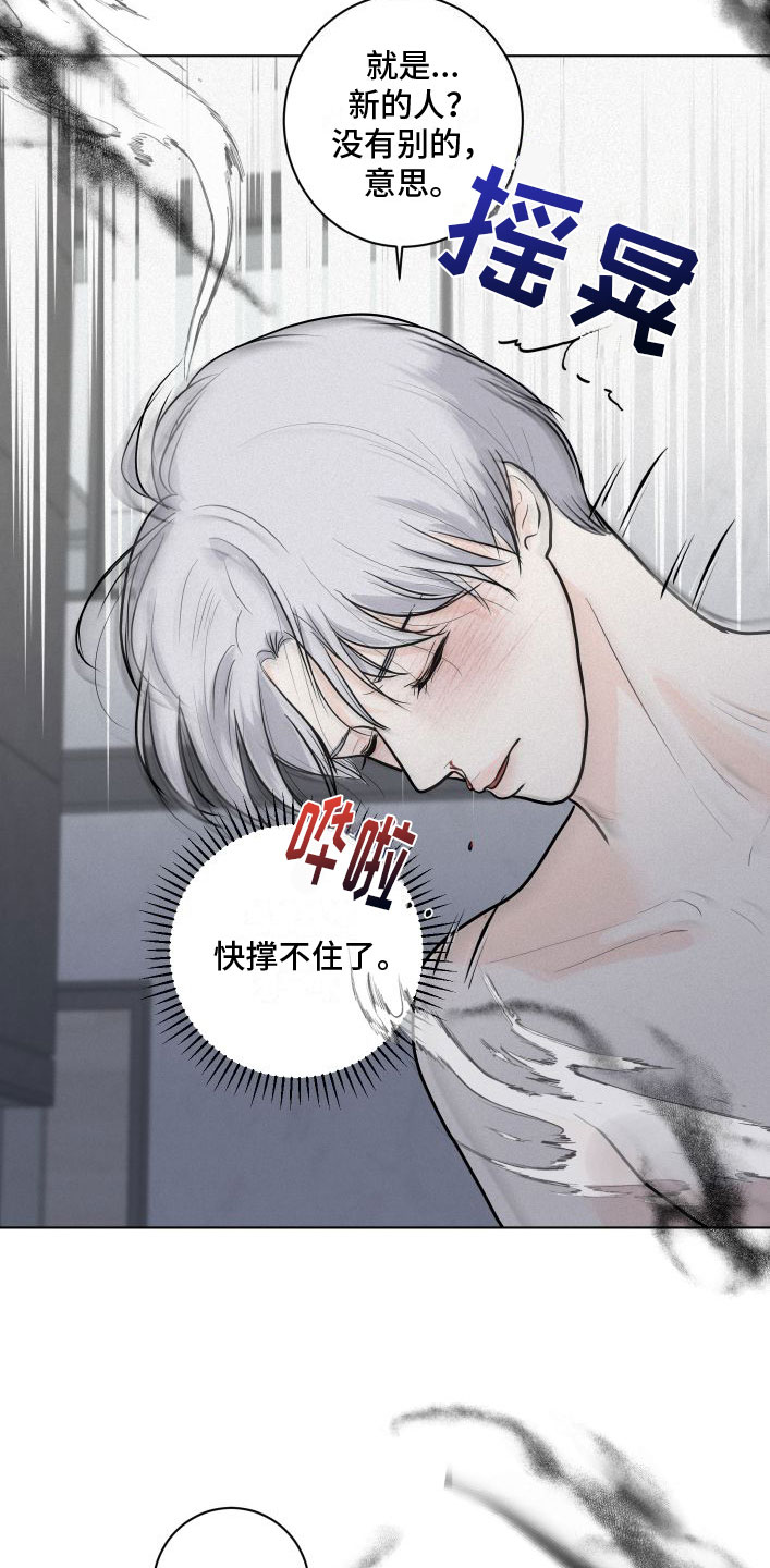 为我祈祷 - 有意思 - 第10页