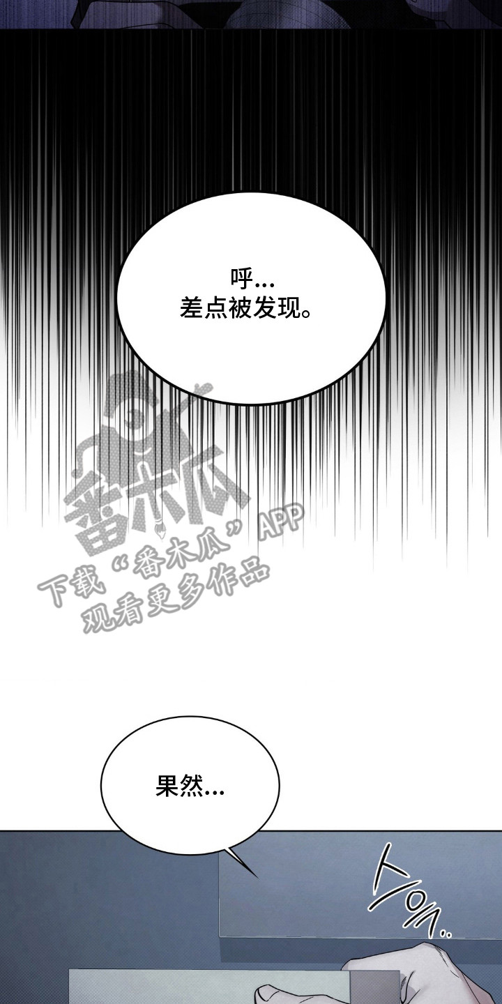 画中人 - 偷拍 - 第24页