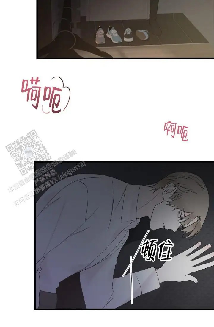 炽热青春 - 完美三角（4） - 第7页