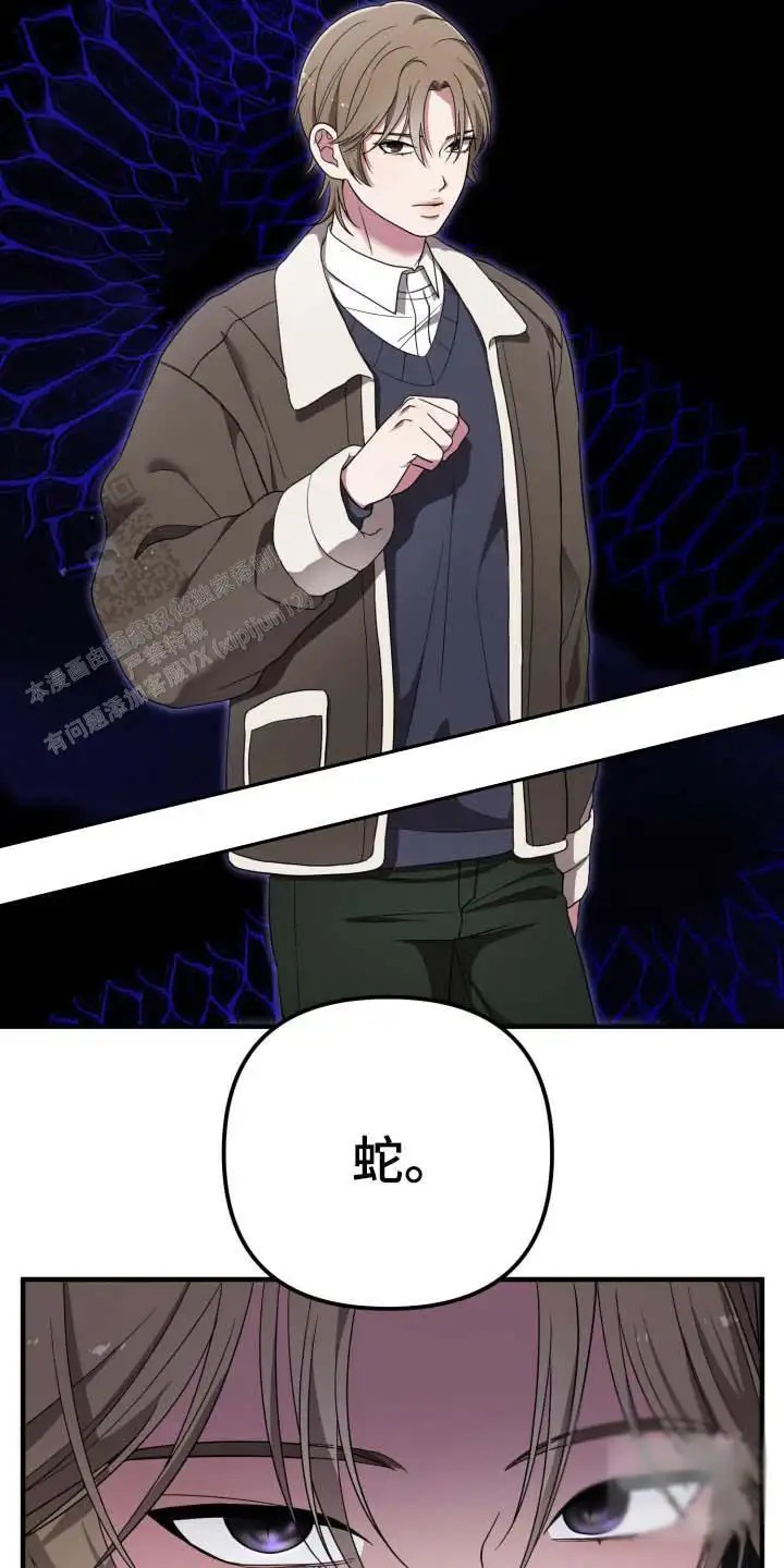 猛宠旧情 - 能力出色 - 第9页