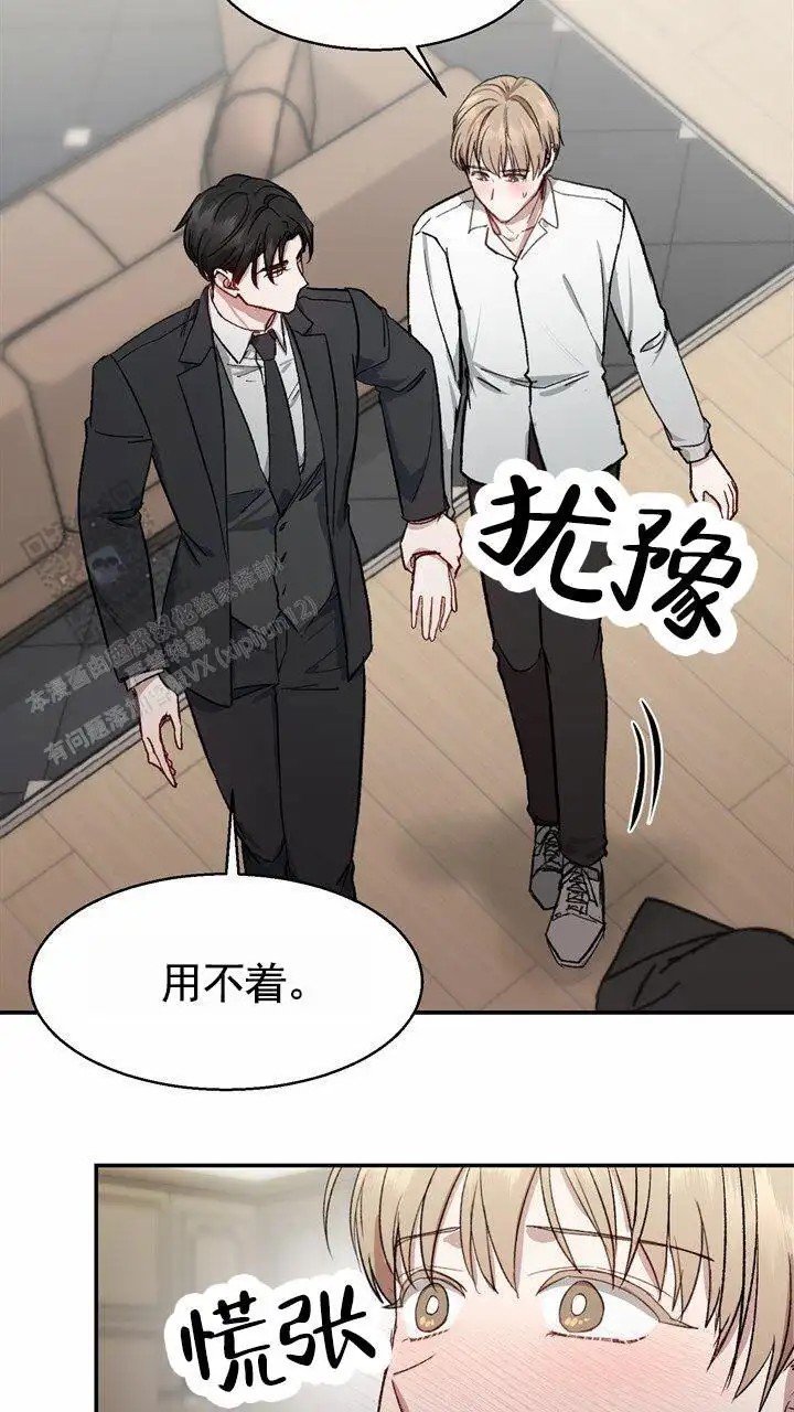 依从关系 - 现在开始 - 第25页