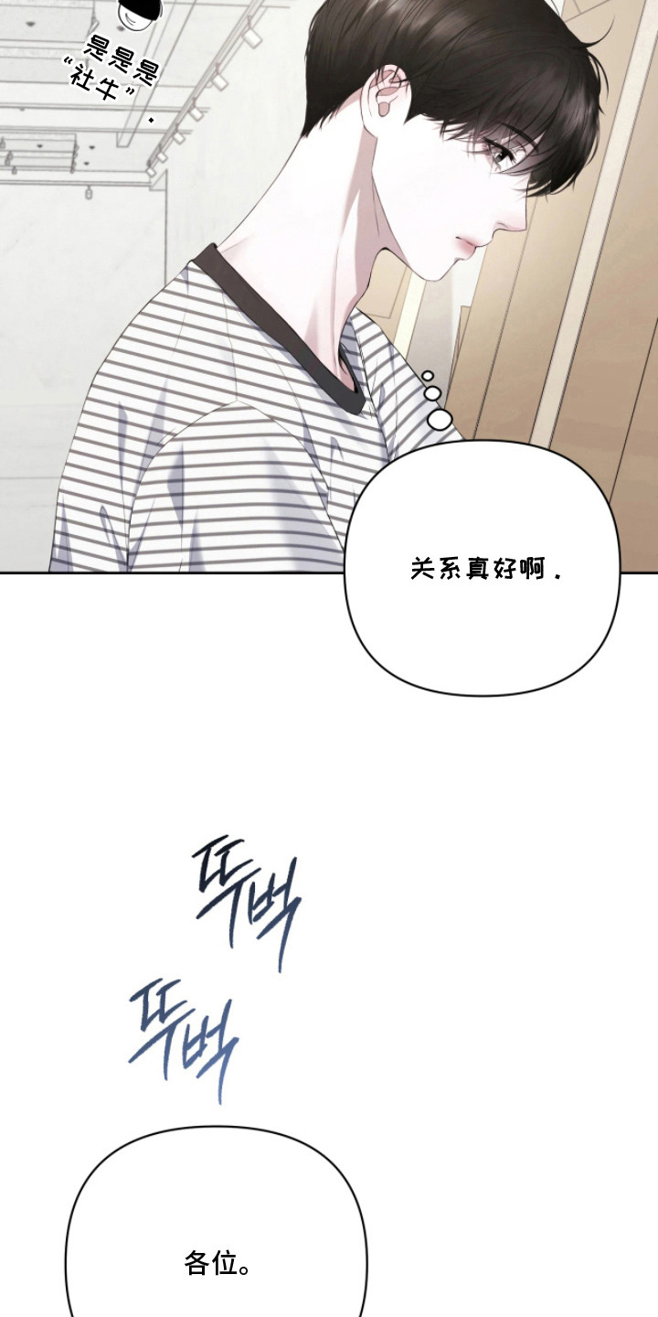 黄金阿尔法 - 黄金阿尔法 - 第12页