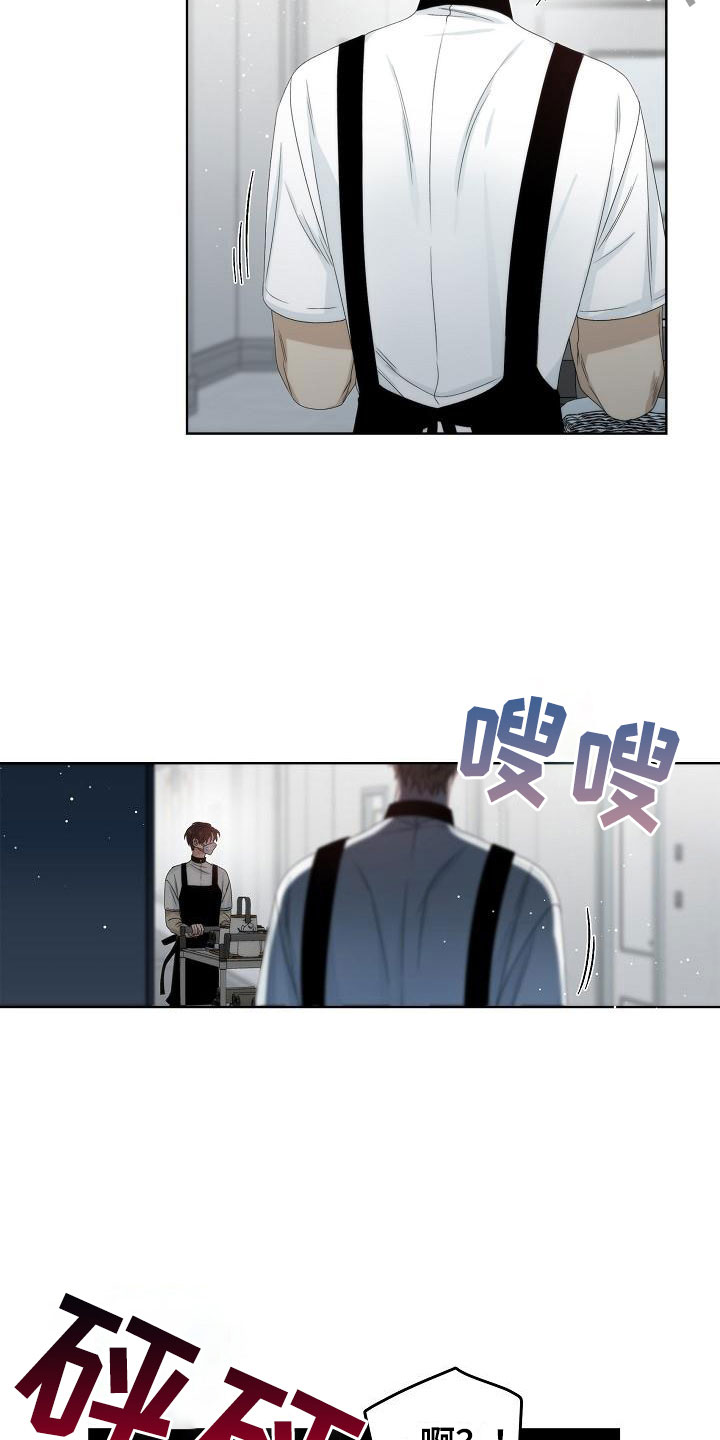 曼哈顿罗曼史 - 是他 - 第5页
