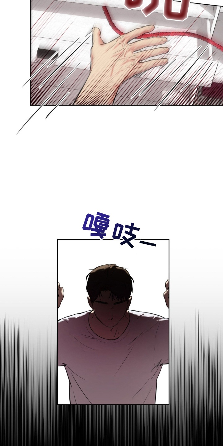 非血灼痕 - 怀疑 - 第14页