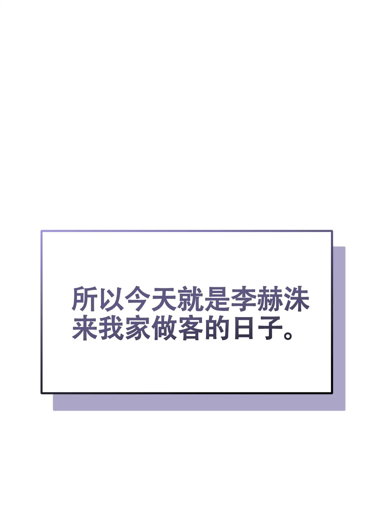 同人小说 - 照做 - 第12页