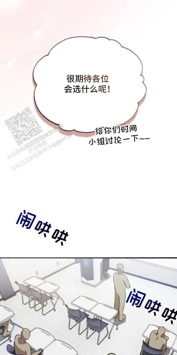 特别课题小组 - 挑选题材 - 第6页