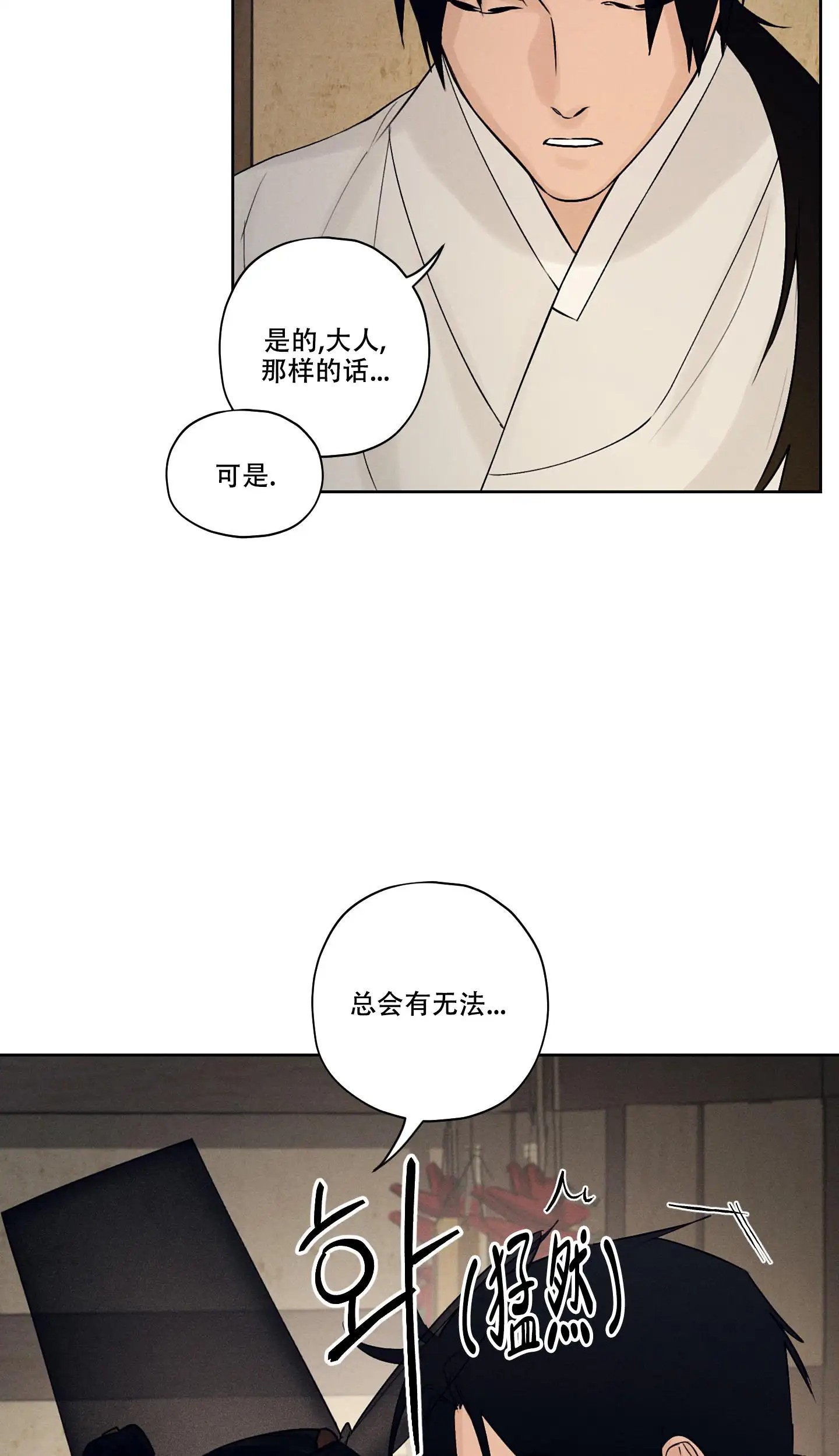 汉阳工坊 - 条件 - 第13页