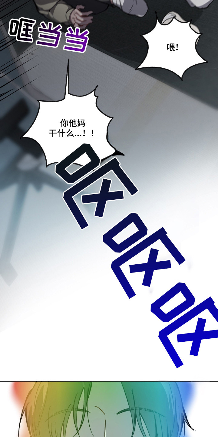 洁癖向导与变态哨兵 - 洁癖 - 第8页