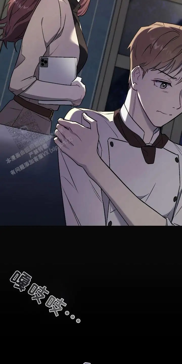可爱的对手 - 问题 - 第17页