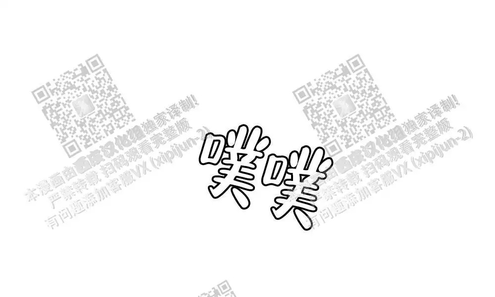 心胸宽阔 - 成为守门员的前锋（5） - 第33页