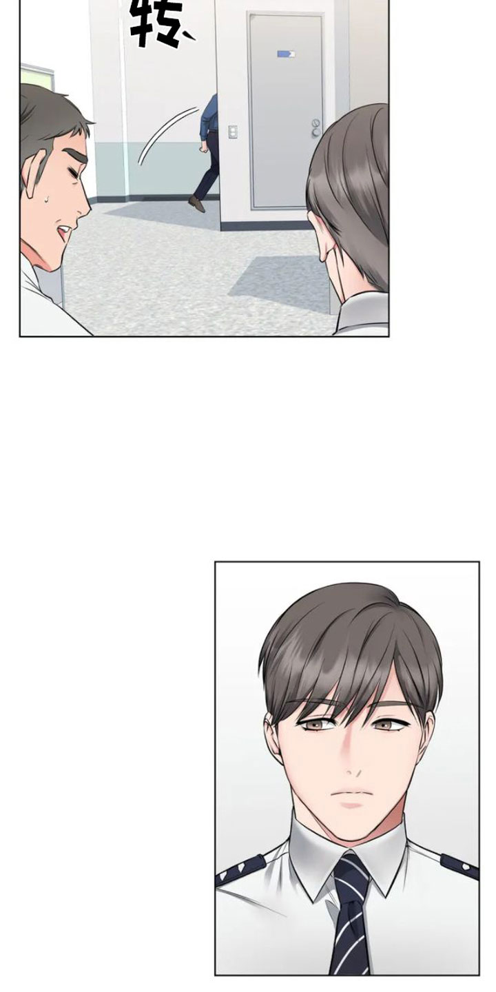 升职计划 - 糟糕的制服 - 第30页