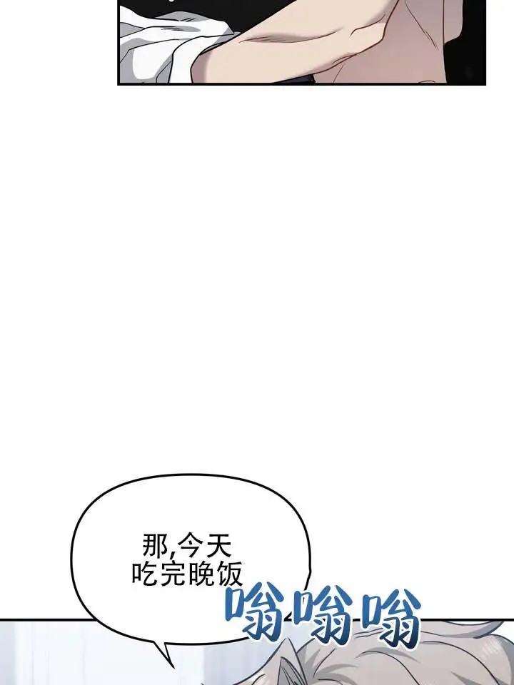心动复苏 - 诱人 - 第29页