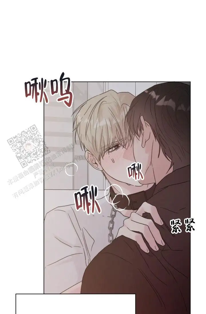 杀死爱的方法 - 还没开始呢 - 第26页