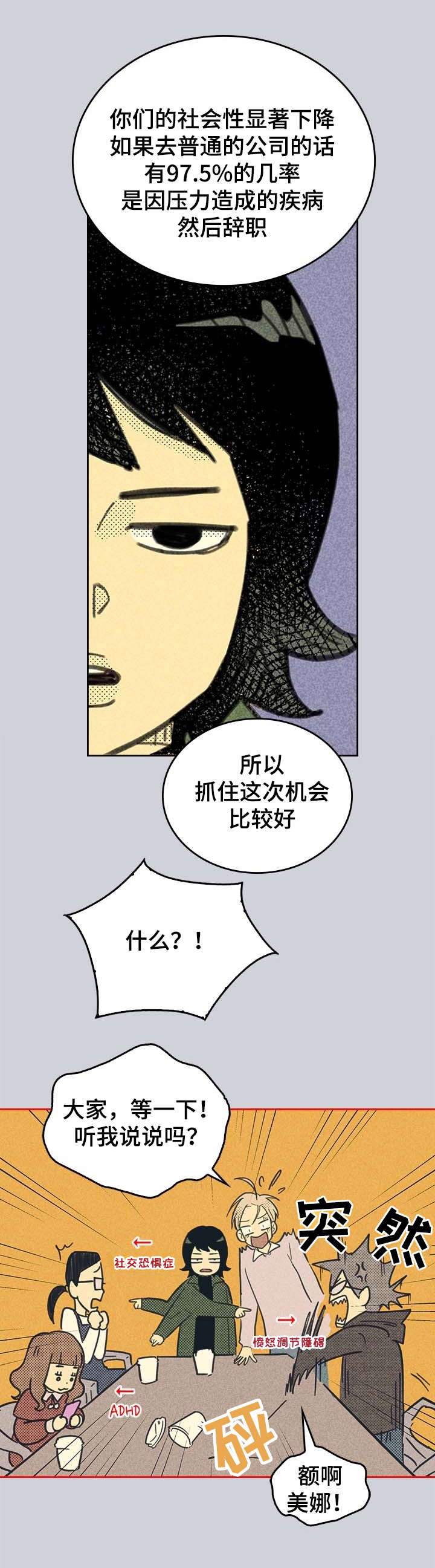 开或关 - 营销APP - 第7页