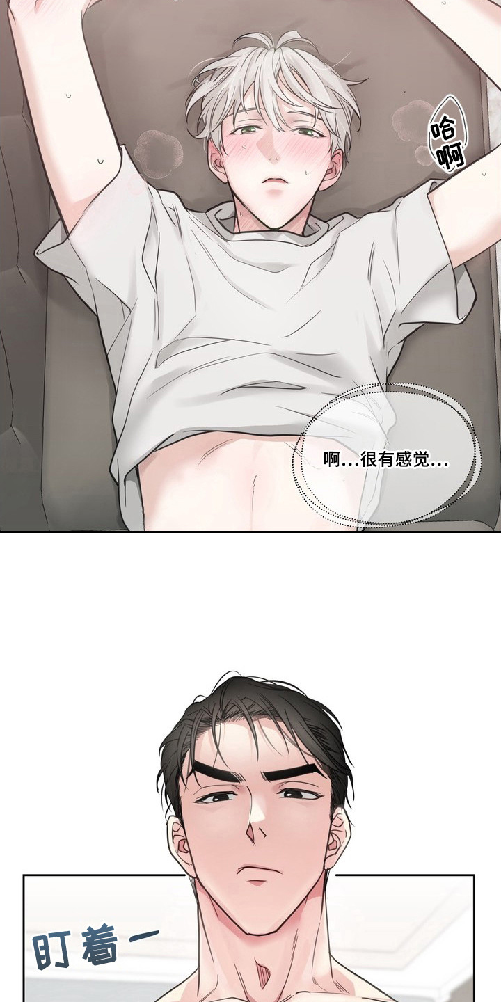 选角游戏 - 贪心 - 第21页