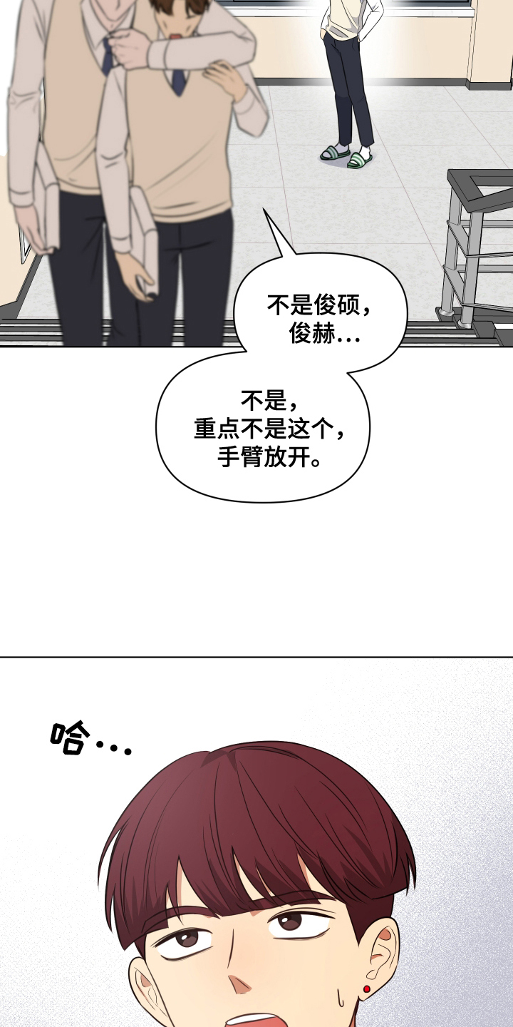 四季锋面 - 吃醋 - 第8页
