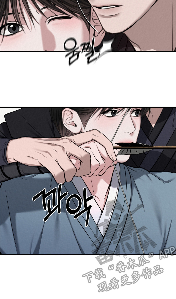 恶作 - 拉弓 - 第21页