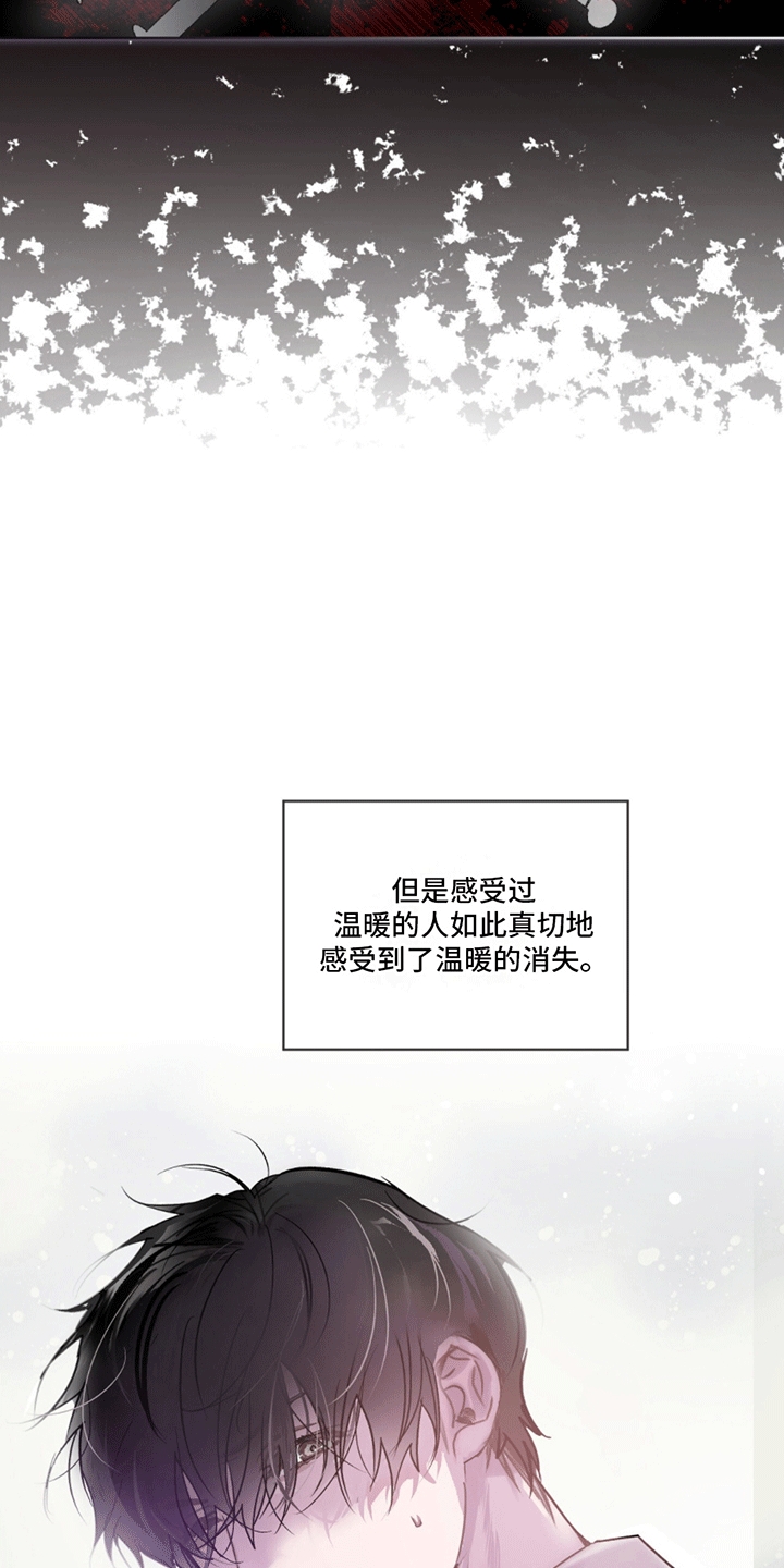 呼吸的记忆 - 记忆 - 第30页