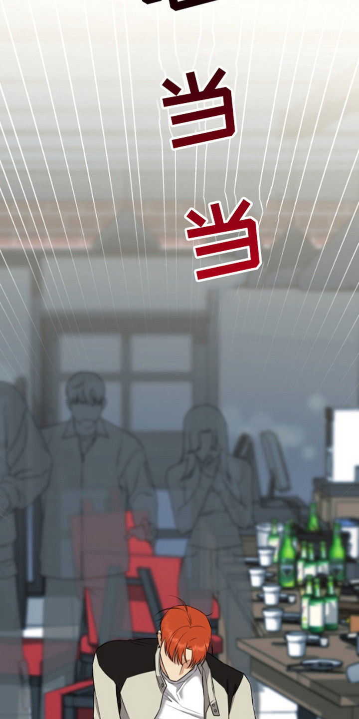 一吻定情 - 嘴唇的主人 - 第13页