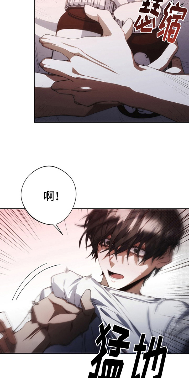 红色公寓 - 涨价 - 第23页