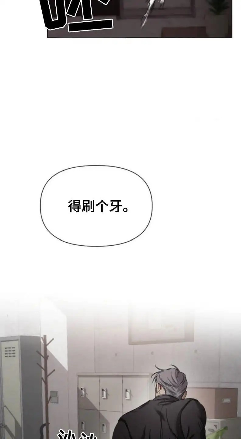 烟灰缸的代价 - 烟灰缸 - 第23页
