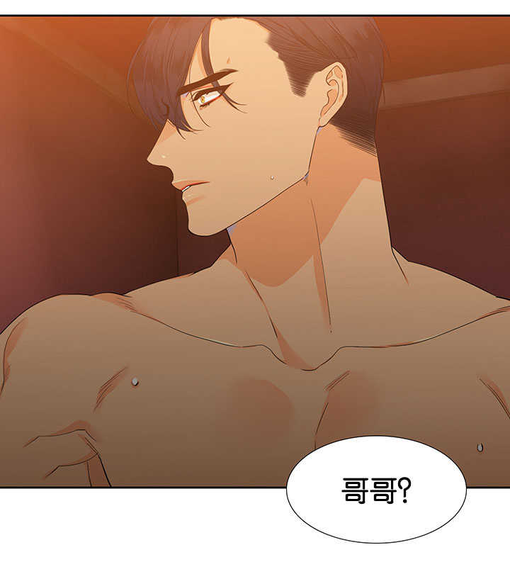 狼的香气 - 自己锻炼 - 第11页