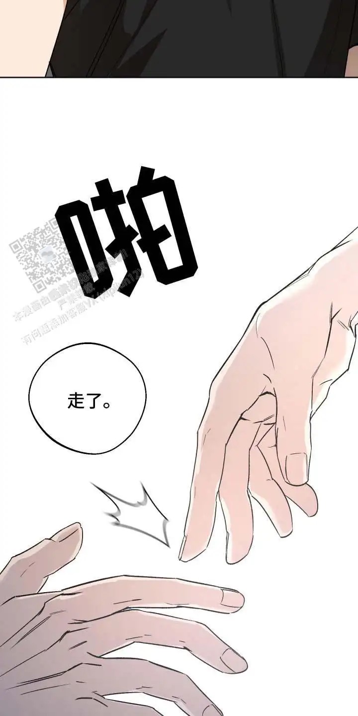 前世的祈愿 - 感到混乱 - 第10页