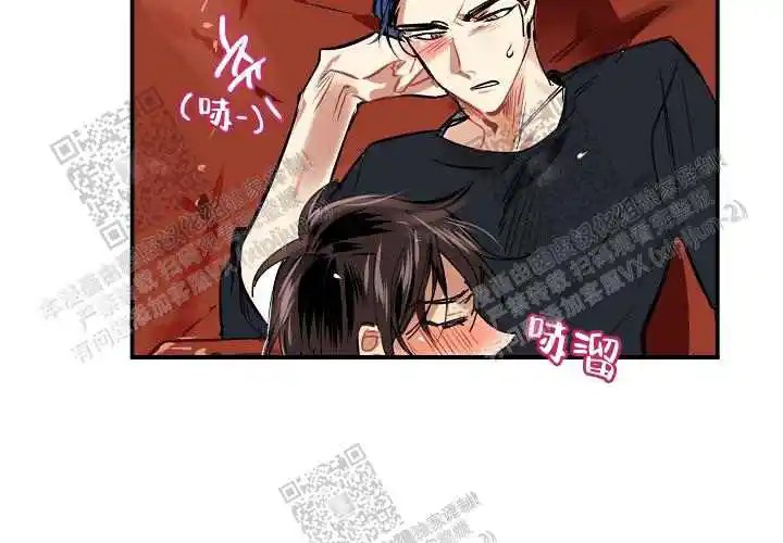 让我做就做 - 开玩笑吧？ - 第19页