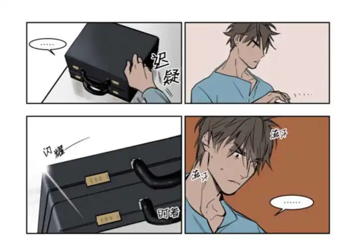 被驯服的遗产 - 持有权 - 第12页