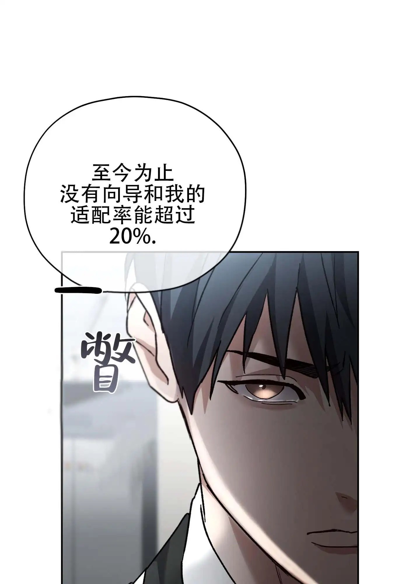 双生向导 - 家族聚餐 - 第28页