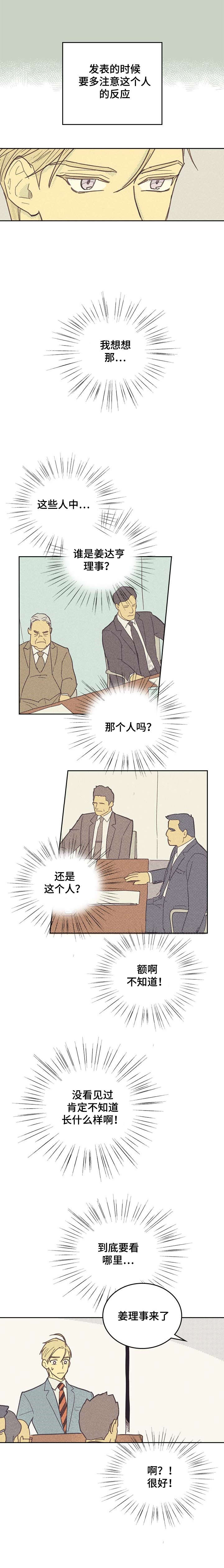 开或关 - SJ理事 - 第10页